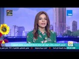 صباح الورد | الرئيس السيسي يفتتح اليوم أول مركز لخدمة المستثمرين بشمال الصعيد