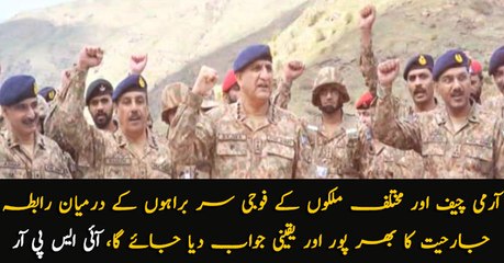 Pakistan will answer all aggression in a strong way, ISPR
