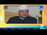 صباح الورد | وزير الأوقاف يعلن تفاصيل المؤتمر الدولي الـ28 للمجلس الأعلى للشؤون الإسلامية