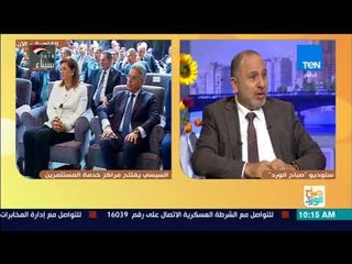 صباح الورد | حوار مع د. محمد المهدي حول الصحة النفسية للطفلة خلال أو عامين