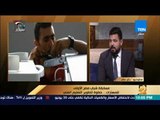 رأي عام - مسابقة شباب مصر الأولى للمهارات.. خطوة لتطوير التعليم الفني