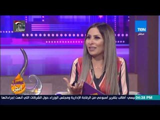 عسل أبيض -  آية طارق تلهم من يريد تغيير أفكاره ب "أنا  الكتلة"