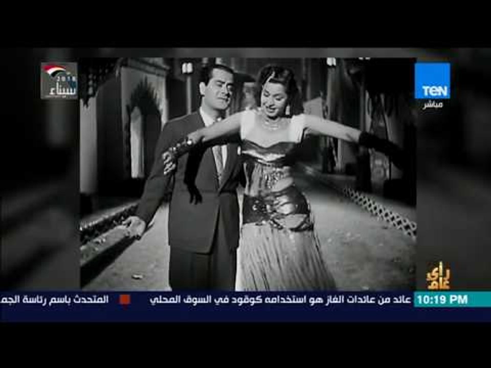 رأي عام - تاريخ بدلة الرقص الشرقي