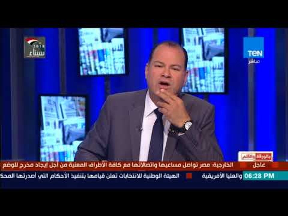 الديهى يكشف التحرك الدبلوماسي المصرى للتضامن مع قبرص حفظ حقنا في حقل ظهر للغاز