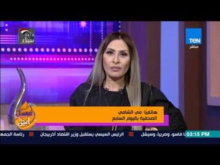 عسل أبيض - نور مصطفى.. كوافير حريمي "منتقبة" مع الصحفية مي الشامي