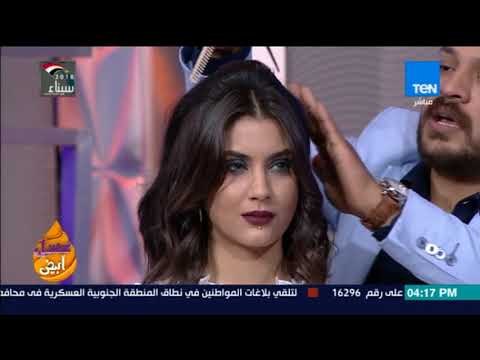 عسل أبيض - مصفف الشعر شريف عابدين يجهز عروسة على أحدث موضة
