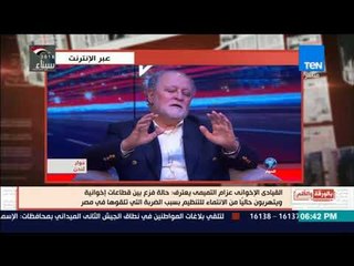 بالورقة والقلم- القيادى عزام التميمى يعترف : حالة فزع بين قطاعات إخوانية تتهرب من الانتماء للتنظيم