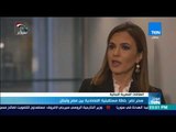 موجزTeN | سحر نصر: خطة مستقبلية اقتصادية بين مصر ولبنان