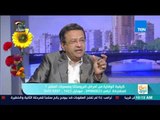 صباح الورد | استاذ أمراض تناسلية يوضح العلاقة بين مشاهدة الأافلام الإباحية والقدرة على الإنجاب