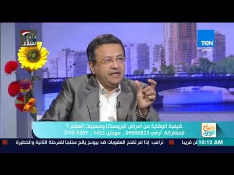 صباح الورد | استاذ أمراض تناسلية يوضح العلاقة بين مشاهدة الأافلام الإباحية والقدرة على الإنجاب
