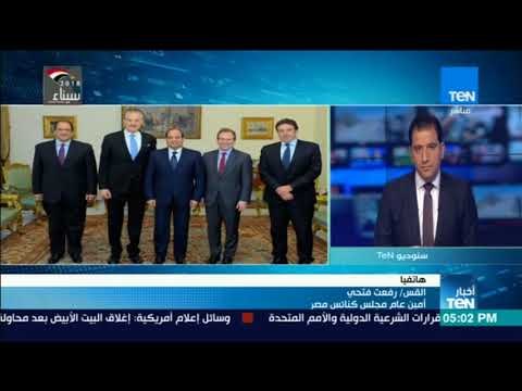 أخبار TeN - أمين عام مجلس كنائس مصر التأثير الدينى فى أمريكا على الشعب هى نظرة جيدة جدا