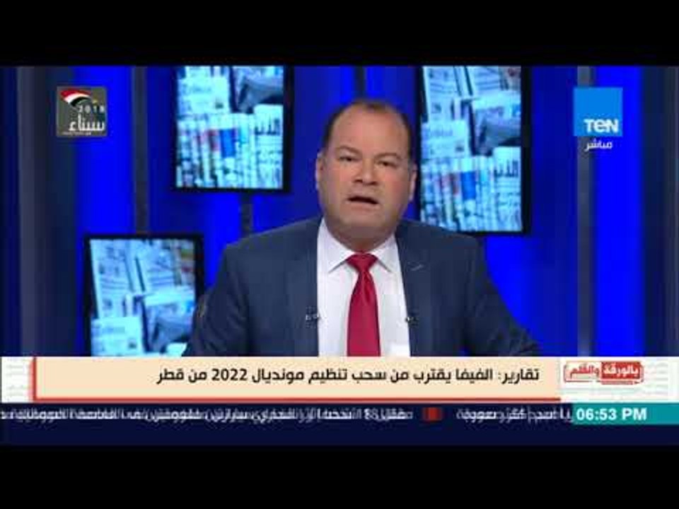 بالورقة والقلم - الديهى : قرار من الفيفا لإمارة...