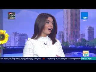 صباح الورد | مها بهنسي حزب الكنبة هو اللي أنقذ مصر في 30 يونيو