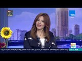 صباح الورد | جولة إخبارية سريعة مع مها بهنسي ونور الصواف