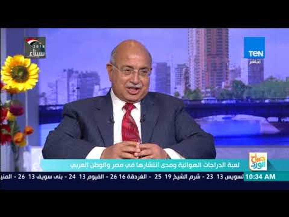 صباح الورد | رئيس الاتحاد المصري للدراجات يوضح أنواع رياضات الدراجات