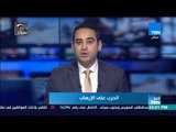 أخبار TeN - النائب العام يأمر بالتحفظ على أموال القيادي الإخواني عبد المنعم أبو الفتوح