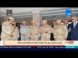 الرئيس السيسي بالبدلة العسكرية يزور مقر القيادة الموحدة لمنطقة شرق القناة