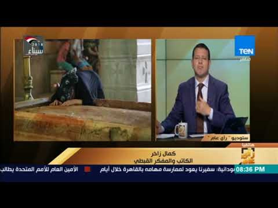 رأي عام - كمال زاخر الكاتب والمفكر القبطي يعلق على إغلاق كنيسة القيامة