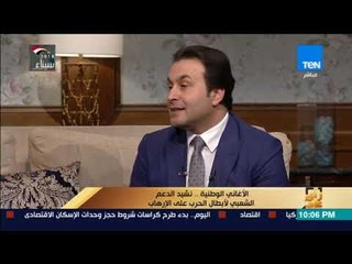 رأي عام – صاحب فكرة أغنية "قالوا إيه": حبيت أنقل ما يقوم به رجال الجيش للشعب