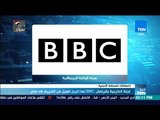 أخبار TeN - لجنة الخارجية بالبرلمان: BBC  لها تاريخ طويل من التحريف ضد مصر