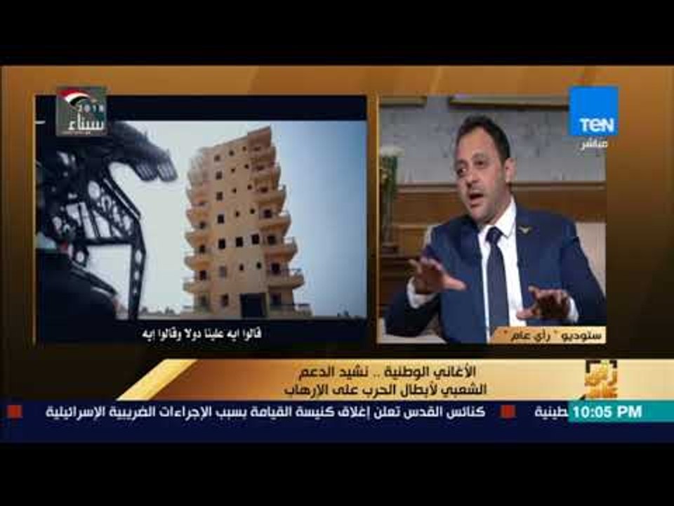 رأي عام -  قالوا إيه أسرار وكواليس نشيد الكتيبة 103 صاعقة حديث السوشيال ميديا