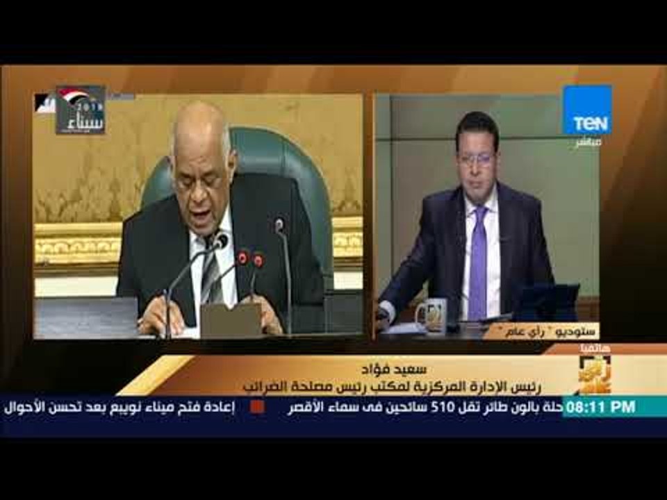 رأي عام - رئيس الإدارة المركزية لمكتب رئيس مصلحة الضرائب يعلق على طبع المالية 300 ألف إقرار  بالخطأ