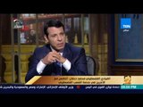 رأى عام - القيادى الفلسطينى محمد دحلان : الجيش المصري يقوم بعمل عظيم بسيناء في محاربة الإرهاب