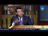 رأي عام – محمد دحلان عن صفقة القرن: مصر لن تفرط أبدا في سيناء.. ولا نقبل التوطين فيها