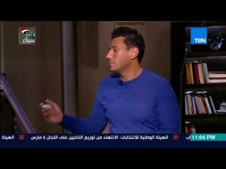 البوصلة - إسلام بحيري : اسماء علماء كان لهم أراء في ابن تيمية ومنهم مفتي الديار المصرية