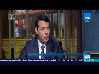 موجز TeN - دحلان يوجه الشكر لمصر لجهودها في اتمام ملف المصالحة في لقاء خاص لـTeN