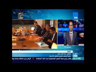 أخبار TeN - مداخلة -  السفير رخا أحمد حسن -  27 فبراير