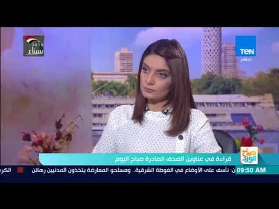 صباح الورد | أمير نبيل: الشرق الأوسط  شهد الكثي...
