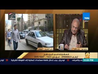 رأي عام - متصلة: زوجي وقع وركب شريحة في رجلة بسبب شارع الجمهورية ورئيس الحي: مش تبعي بس هحل المشكلة
