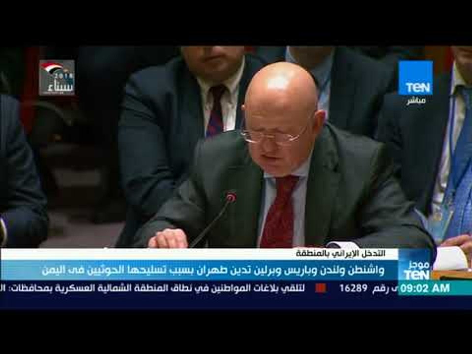 موجزTeN | واشنطن ولندن وبرلين وباريس تدين طهران...