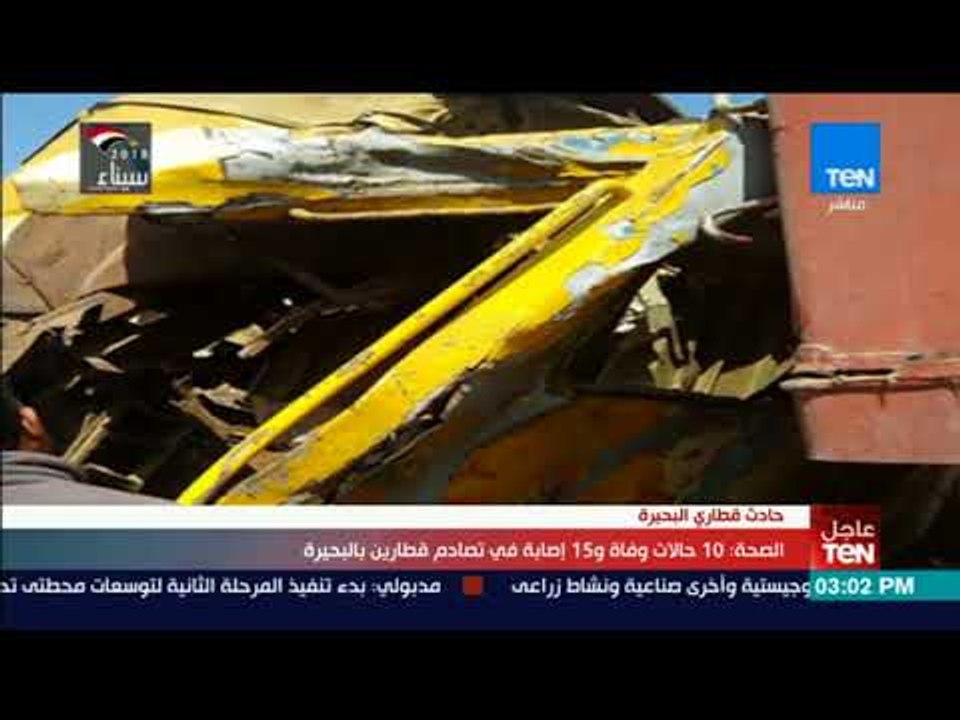 أخبار TeN - الصحة: 10 حالات وفاة و 15 إصابة في...