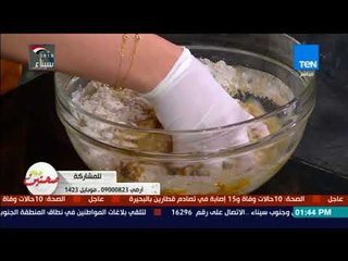 صحتين | طريقة عمل "حلو الصفوف بالعسل الأسود" مع خبيرة التغذية كريس نصراني
