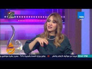 عسل أبيض - فرح طارق بطلة الكارتيه في ضيافة عسل أبيض