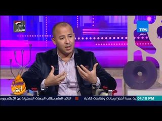 عسل أبيض - الفاشون ديزاينر علي عبدالرحمن يتحدث عن موضة 2018 للأطفال