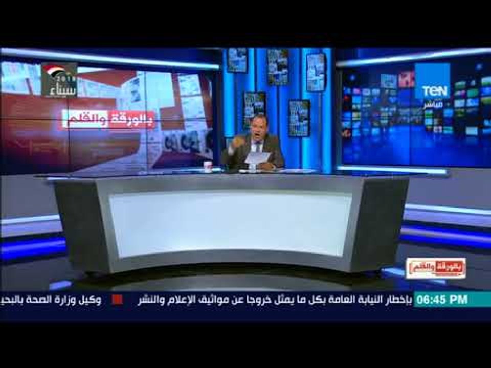 بالورقة والقلم - صفعة مدوية من جنرال امريكى لـ مدير عام "قناة الجزيرة" .. زى الكلب ومفتحش بوقه