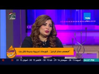 Download Video: عسل أبيض - ناهد عوني توضح سبب وصول معدلات الطلاق لأعلى مستوياتها