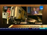 رأي عام – النائب محمد بدوي: السكك الحديد تعاني من سنة 50 وآخر مرة جبنا جرارات في 2008 وكانت منحة
