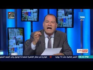 بالورقة والقلم - بريطانيا منحت جماعات مرتبطة بالاخوان 6 مليون جنيه استرلينى