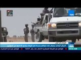 الجيش اليمني يسيطر على مواقع جديدة في البيضاء - موجز TeN