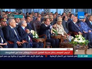 السيسي"إحنا خرجنا برا أفضل 500 جامعة وأنا بالأمر هرجعكم لأحسن 50 في العالم"