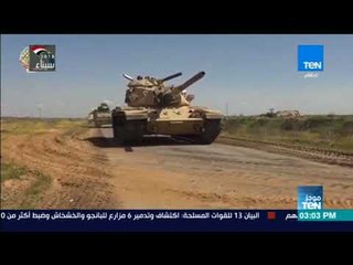 موجز TeN - أبرز الأخبار المحلية والاقليمية عصر الخميس 1 مارس 2018 مع أسامة سرايا