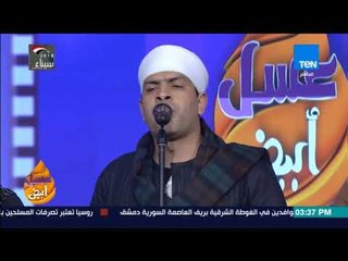 عسل أبيض - الريس بنجاوي يغني للجيش المصري العظيم بمناسبة "العملية الشاملة سيناء 2018"