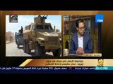 رأي عام - مواجهة الإرهاب في سيناء في عيون أوروبا .. نجاح حكومي لإعادة الأستقرار