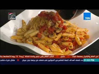 بيتك ومطبخك - طريقة عمل "مكرونة بنا بالطماطم" مع الشيف جلال فاروق