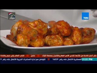 بيتك ومطبخك - طريقة عمل "دبابيس الفراخ بالصوص المكسيكي" المولع بلمسة الشيف جلال فاروق الخاصة