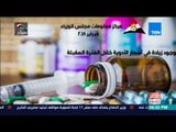 مصر في أسبوع | أبرز الشائعات التي نفاها مركز المعلومات بمجلس الوزراء في فبراير 2018